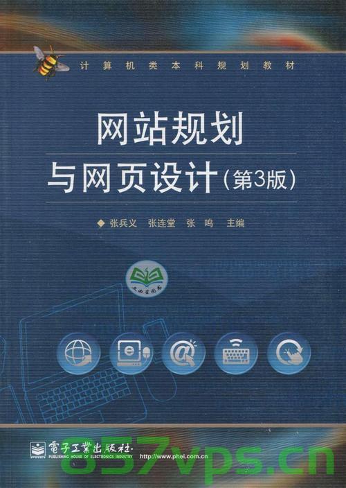 06627网站建设与网页设计（网站建设与网页设计案例教程），网站建设与网页设计案例教程，从理论到实践的指南，网站建设与网页设计案例教程，从理论到实践的全方位指南，网站建设与网页设计案例教程，全方位指南从理论到实践
