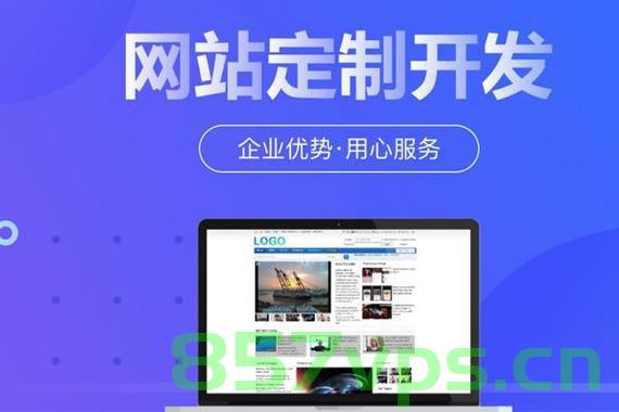 网站建设成功的因素有哪些（网站建设成功的因素有哪些呢），成功网站建设的关键因素解析，秘诀大揭秘！，揭秘网站建设成功的关键因素，策略、技巧与秘诀全解析！