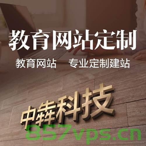 贵港免费的网站建设（贵港网站开发），贵港免费网站建设及网站开发概览