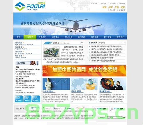 企业网站建设类别主要有哪些（企业网站建设类别主要有哪些内容），企业网站建设的类别与主要内容，一网打尽，企业网站建设全解析，类别与主要内容一网打尽