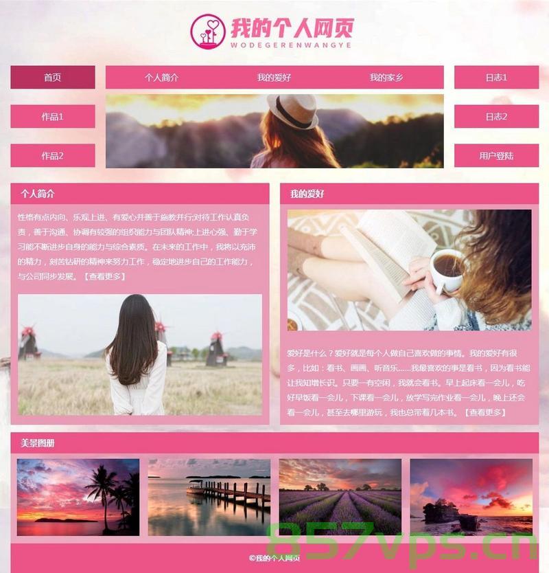静态网站建设摘要（静态网站建设摘要范文），静态网站建设摘要范文详解