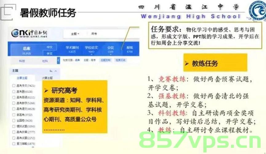 有四川建设人才网这个网站吗（有四川建设人才网这个网站吗知乎），四川建设人才网介绍及存在性探讨，四川建设人才网的存在性探讨，网站介绍与存在价值分析，四川建设人才网的存在与价值分析，网站介绍与探讨其存在价值，四川建设人才网的存在与价值分析，网站介绍及其存在价值探讨，四川建设人才网的存在与价值分析，网站介绍及其价值探讨