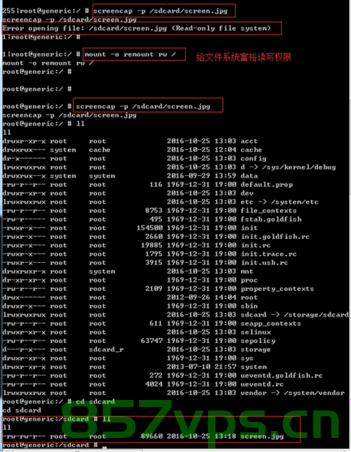 ADB shell使用大全，ADB Shell使用详解与指南