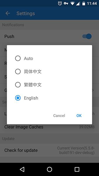 android槽位切换，Android槽位切换功能介绍