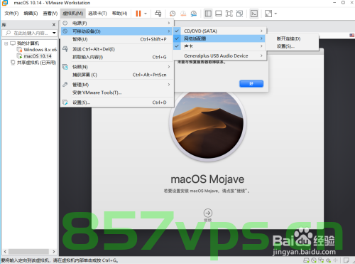 Mac Pro在重装系统时提示“未能与恢复服务器取得联系”，Mac Pro重装系统提示未能与恢复服务器取得联系问题解决方案 第1张