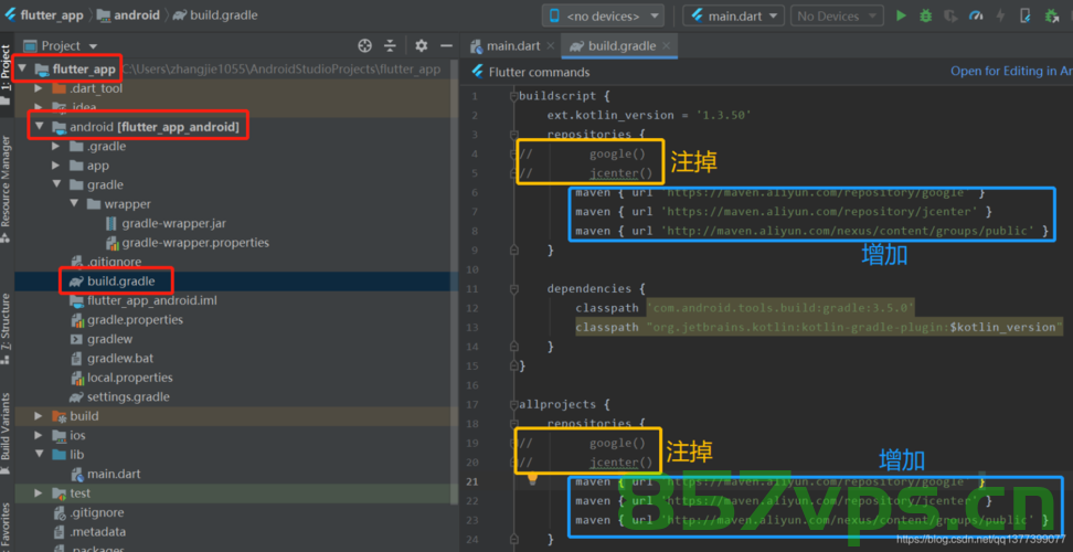 Flutter run 一直 Running Gradle task ‘assembleDebug’…，Flutter运行过程中的Gradle任务assembleDebug详解与解决策略