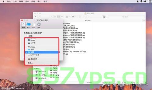 Mac的Finder【访达】无限卡住——原因，office全家桶，Mac的Finder访达卡住问题揭秘，Office全家桶成罪魁祸首，Mac Finder访达卡住揭秘，Office全家桶成罪魁祸首？原因解析与应对之道