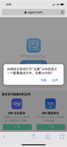 Flutter 应用间跳转应用，实现唤起第三方App，Flutter实现应用间跳转与唤起第三方App功能，Flutter实现应用间跳转与唤起第三方App功能探究，Flutter实现应用间跳转与唤起第三方App功能详解及探究 第2张