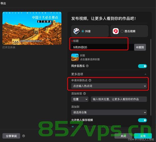 【electron+axios】如何在electron中封装使用axios，从下载到使用保姆级教程，Electron中Axios的封装保姆级教程，从下载到使用全攻略，Electron中Axios的保姆级教程，从下载封装到使用全攻略，Electron与Axios的完美结合，从下载、封装到使用的保姆级指南，Electron与Axios的完美结合，从封装到使用的保姆级指南，Electron与Axios的完美结合，从封装到使用的保姆级教程