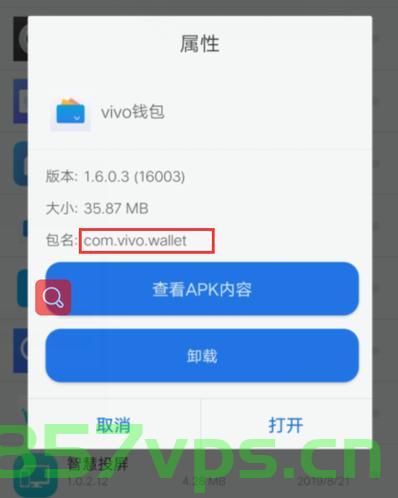 【ADB卸载系统应用】，ADB卸载系统应用教程，ADB卸载系统应用，详细教程与步骤解析，ADB卸载系统应用详解，教程与步骤解析