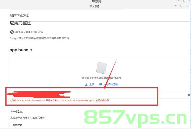 AndroidManifest.xml 中找不到 package 属性，AndroidManifest.xml中无法找到package属性，问题解析与解决方案