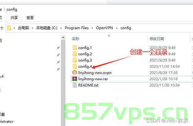 解决Mac中使用rm -rf删除文件时遇到“Read-only file system“的问题，解决Mac中遇到Read-only file system时使用rm -rf删除文件的难题