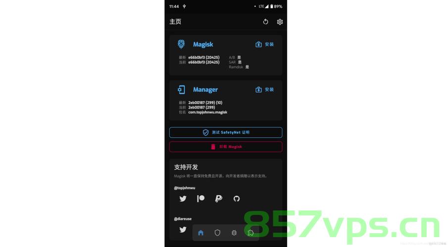 Android 11编译第三弹 ADB开启ROOT权限，Android 11编译教程，ADB开启ROOT权限指南，Android 11编译教程，ADB开启ROOT权限详解与指南，Android 11编译教程，ADB开启ROOT权限详解与指南 第2张