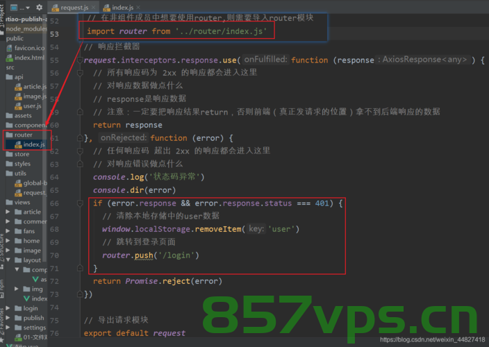 Vue3 axios响应拦截器处理接口返回401未登录跳转登录页，Vue3 axios响应拦截器处理401未登录跳转登录页功能实现，Vue3 axios响应拦截器处理401未登录跳转登录页功能详解与实践