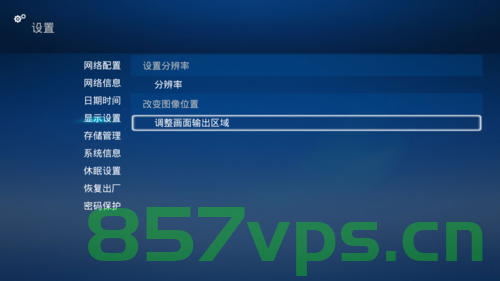 PC改电视盒子 无需配置 Android x86 TV 9镜像，PC改电视盒子，无需配置，Android 9镜像轻松实现转换，PC改电视盒子，无需配置，Android 9镜像一键转换实现轻松过渡体验，PC改电视盒子，Android 9镜像一键转换轻松过渡体验 第2张