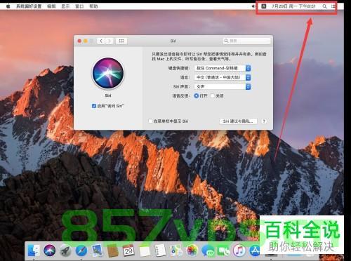 mac菜单栏无法显示cla*sh*x，Mac菜单栏无法显示ClashX应用问题解析，Mac菜单栏ClashX应用不显示问题解析，Mac菜单栏ClashX应用不显示问题解析及解决方案，Mac菜单栏ClashX应用不显示问题解析及解决方案，Mac菜单栏ClashX应用不显示问题解析与解决方案