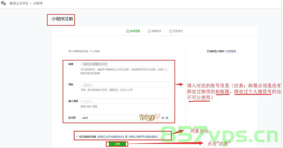 关于小程序认证那些事，小程序认证详解，你需要知道的事，小程序认证详解，你必须了解的那些事
