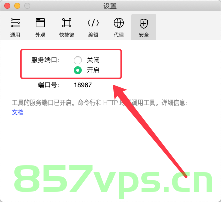 uniapp退出关闭当前小程序或APP的简单实现，UniApp实现退出关闭当前小程序或APP功能简介，UniApp实现退出关闭当前小程序或APP功能的方法简介，UniApp实现退出关闭当前小程序或APP功能详解与简单实现方法 第2张