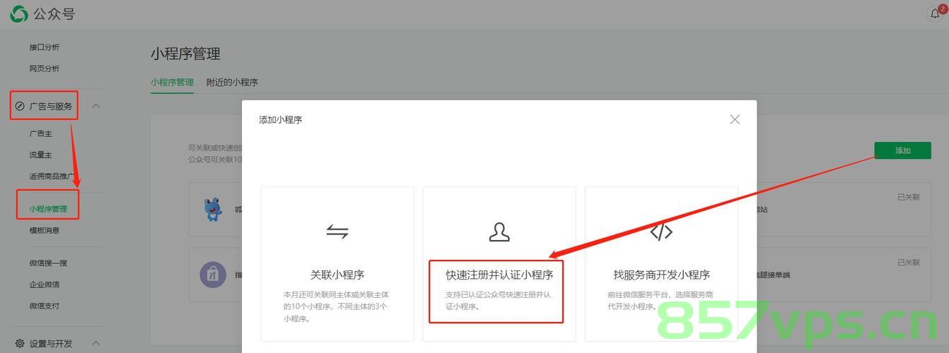 小程序怎么开发？怎么开发自己的小程序，如何开发小程序？DIY个人小程序的步骤与指南，DIY个人小程序的步骤与指南，开发小程序的全流程解析，DIY个人小程序的步骤与指南，小程序开发全流程解析及实践指南，DIY个人小程序的步骤与指南，小程序开发全流程解析及实践指南 第2张