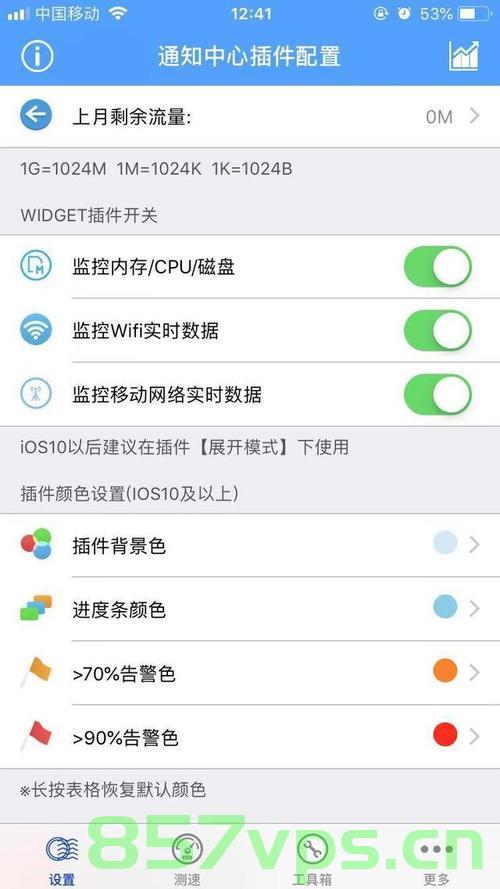 ios查看帧率的软件，iOS帧率查看软件简介
