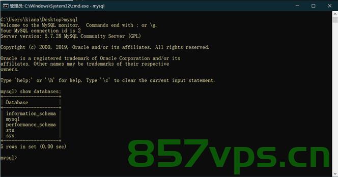 mac 忘记 mysql 密码，Mac上忘记MySQL密码怎么办？ 第2张