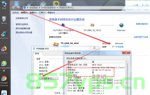 Android 获取IP地址（有线和无线网络IP地址），Android设备获取IP地址（有线与无线网络IP获取方法）