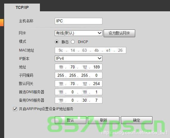 Android 获取IP地址（有线和无线网络IP地址），Android设备获取IP地址（有线与无线网络IP获取方法） 第2张