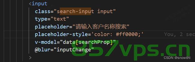 小程序中修改input的placeholder字体颜色样式，小程序中修改Input组件Placeholder字体颜色样式指南，小程序Input组件Placeholder字体颜色样式修改指南 第2张