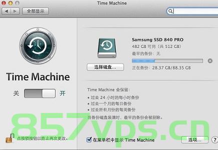 解决苹果电脑MAC OS X 10.8.5或10.7.5 老版本系统升级问题，苹果电脑老版本系统升级解决方案，针对MAC OS X 10.8.5与10.7.5的升级问题探讨