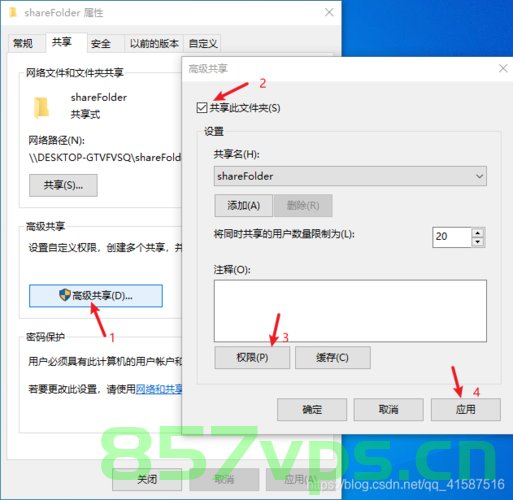 mac如何访问局域网中windows共享文件夹中的文件，Mac访问Windows共享文件夹中的文件指南