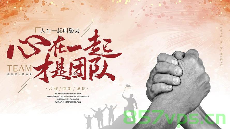 网站建设专业团队图片（网站建设专业团队图片素材），专业网站建设团队图片素材集锦