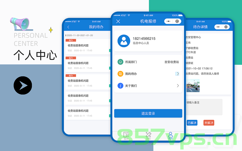 基于微信江西南昌某小区物业维修报修小程序系统设计与实现 研究背景和意义、国内外现状，微信南昌小区物业维修报修小程序的设计与实现，研究背景、意义及国内外现状探究，微信南昌小区物业维修报修小程序的设计与实现，研究背景、意义及国内外现状探究报告
