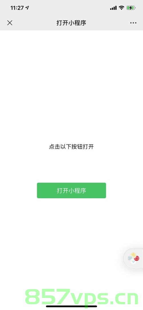 H5（uniapp）跳转至小程序页面，H5（uniapp）跳转小程序页面攻略，H5（uniapp）跳转小程序页面攻略，实现页面跳转的方法与技巧，H5（uniapp）跳转小程序页面攻略，实现页面跳转方法与技巧全解析