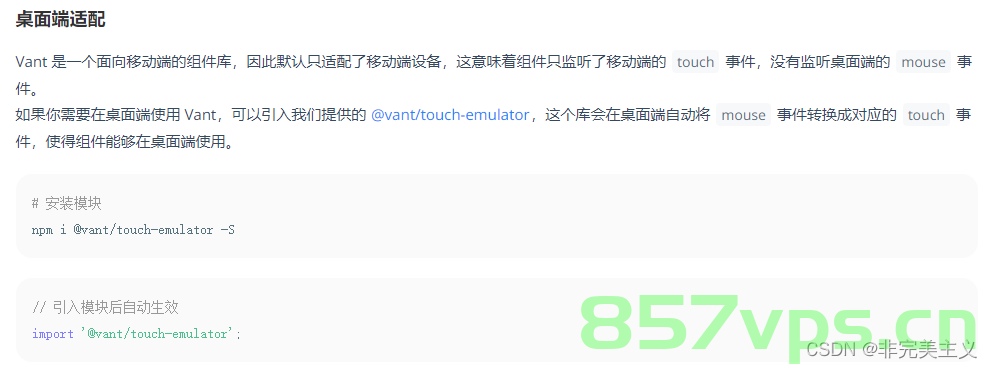 Vue3使用van-uploader遇到某些安卓机型（小米、vivo、oppo等等）无法上传文件解决方案，Vue3中van-uploader遇到安卓机型文件上传问题解决方案，Vue3中van-uploader遇到安卓机型文件上传问题解决方案详解，针对小米、vivo、oppo等机型的研究与应对方法