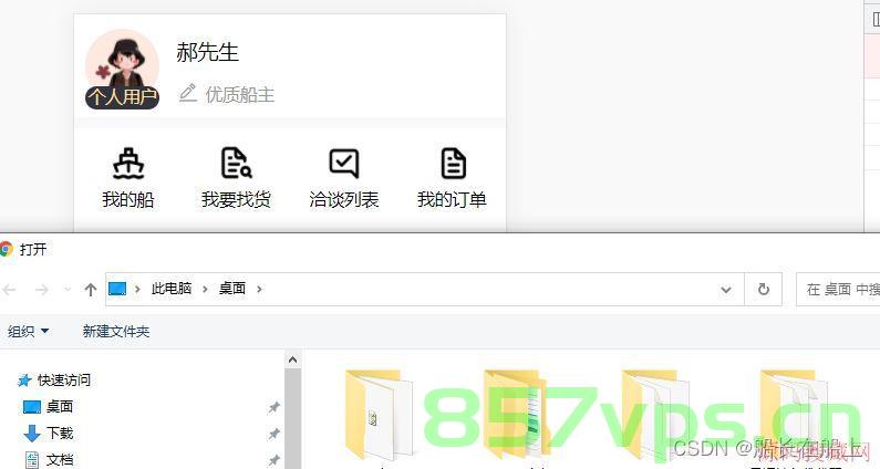 Vue3使用van-uploader遇到某些安卓机型（小米、vivo、oppo等等）无法上传文件解决方案，Vue3中van-uploader遇到安卓机型文件上传问题解决方案，Vue3中van-uploader遇到安卓机型文件上传问题解决方案详解，针对小米、vivo、oppo等机型的研究与应对方法 第2张