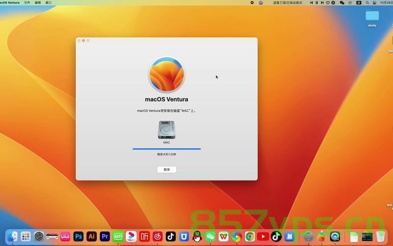 macOS Ventura 引导光盘 ISO 镜像文件下载与使用指南，macOS Ventura 引导光盘 ISO 镜像下载与实用指南，macOS Ventura引导光盘ISO镜像下载与使用详解，下载、制作与实用指南