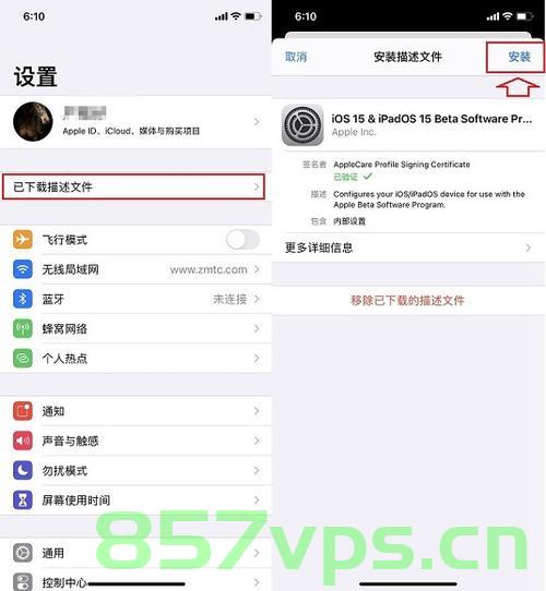 IOS系统mobileconfig的作用，mobileconfig文件如何使用，苹果超级签实现，IOS系统Mobileconfig详解，作用、使用方法与苹果超级签实现指南