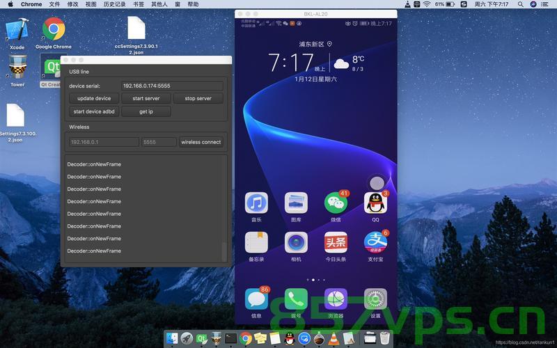 Mac OS上使用ffmpeg的“血泪”总结，Mac OS上使用ffmpeg的实用指南与常见问题解析