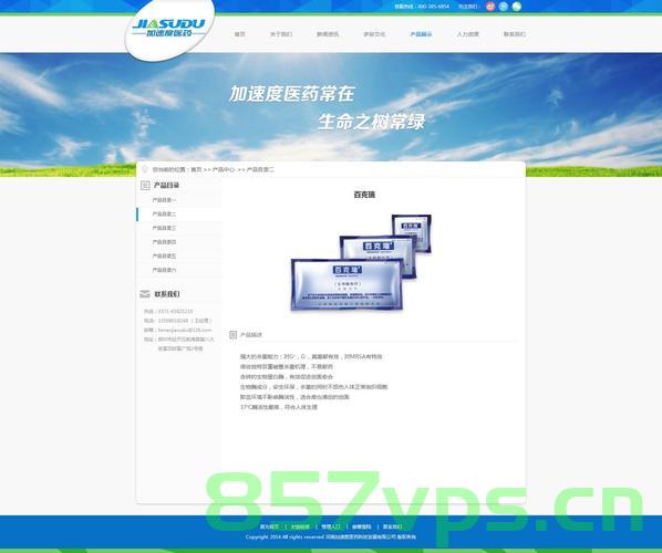 北仑区正规营销型网站建设（北仑区正规营销型网站建设公司），北仑区营销型网站建设全解析，专业公司打造优质项目，北仑区营销型网站建设解析，专业公司打造优质项目，助力营销战略发展 第2张