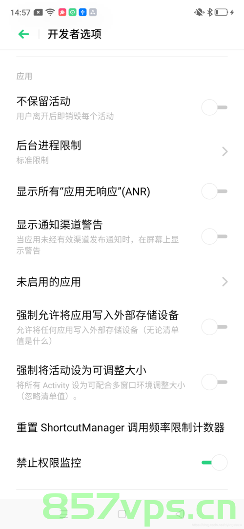 Android 11 默认授予第三方应用USB权限，Android 11默认USB权限开放给第三方应用