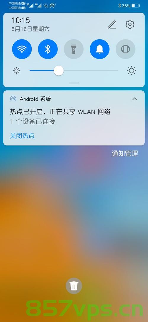 Android 实现热点开机后自动开启，Android热点开机自动启动功能设置指南，Android热点开机自动启动设置教程，实现热点开机后自动开启功能 第2张