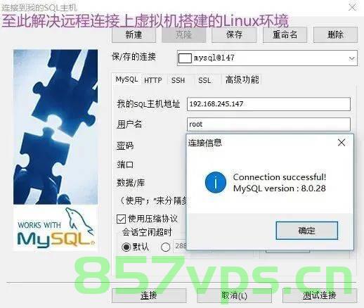 mysql.service is not a native service, redirecting to systemd-sysv-install，MySQL服务非原生，重定向至systemd-sysv-install