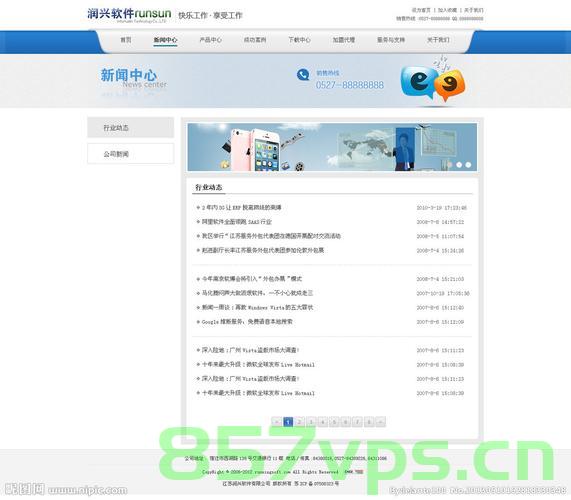 企业网站建设新闻发布（企业网站建设新闻发布范文），企业网站建设新闻发布范文及标题解析，企业网站建设新闻发布范文，打造高效企业网站，助力品牌发展及宣传策略解析