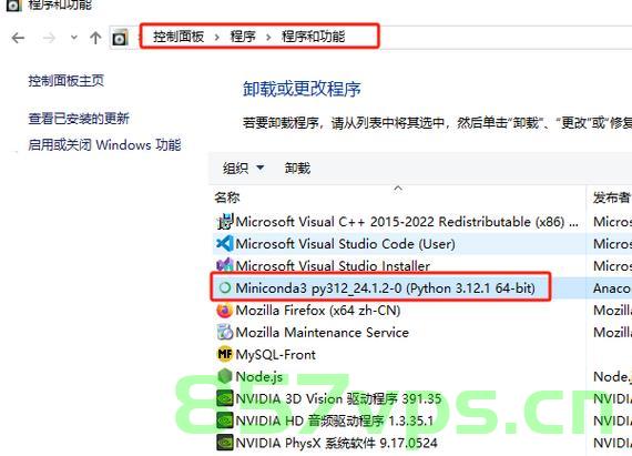 MacOS 安装Miniconda，MacOS下Miniconda的安装指南