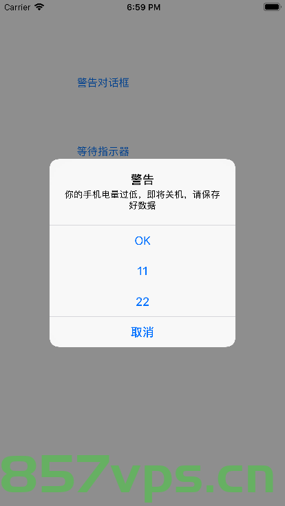 XCode14线程警告问题，Xcode 14线程警告问题解析