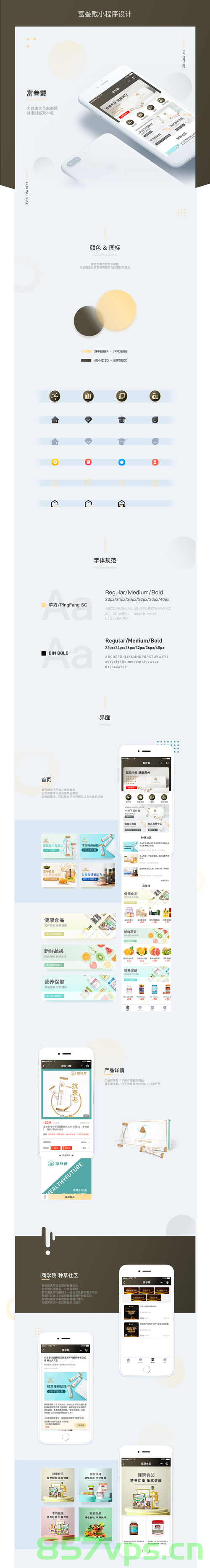 H5页面向小程序发消息，H5页面与小程序之间的消息交互标题，实现H5页面向小程序发送消息的功能