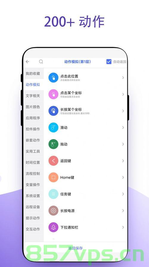 Android将Uri转为路径字符串（适配安卓全版本）并使用第三方应用打开文件（适配Android7.0+），Android Uri转路径字符串及文件打开适配安卓全版本指南