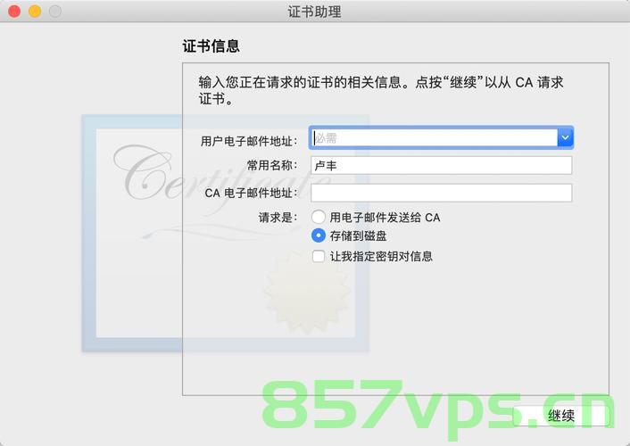 electron mac打包、签名、公证、上传，Electron Mac应用打包、签名、公证与上传全流程指南，Electron Mac应用打包、签名、公证与上传全流程详解