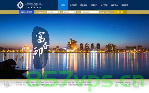 富阳网站建设找哪家（富阳网站建设找哪家公司好），富阳网站建设公司推荐，哪家公司是最好的选择？，富阳网站建设公司推荐，哪家公司是最好的选择？，富阳网站建设公司推荐，探寻最佳合作伙伴，专业网站建设哪家强？，富阳网站建设公司推荐，探寻最佳合作伙伴，专业网站建设公司对比与选择指南 第2张