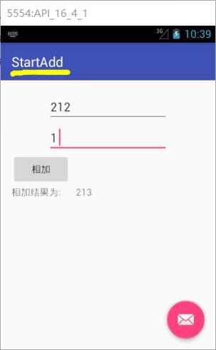 [Android AIDL系列 1] 手动编译aidl文件，生成Java、C++[android]、C++[ndk]、Rust接口，Android AIDL系列教程，手动编译aidl文件生成Java、C++及Rust接口，Android AIDL系列教程，手动编译aidl文件生成Java、C++及Rust接口全解析，Android AIDL系列教程，手动编译aidl文件生成Java、C++及Rust接口全解析指南 第2张